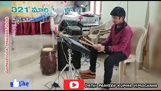 Gopadevuda mahonathuda song playing pad by praveen Kumar [upl. by Gilbert]