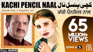 Kachi Pencil Naal  FULL AUDIO SONG  Akram Rahi amp Naseebo Lal 2003 [upl. by Flor]