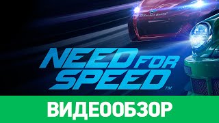 Обзор игры Need for Speed [upl. by Alil]