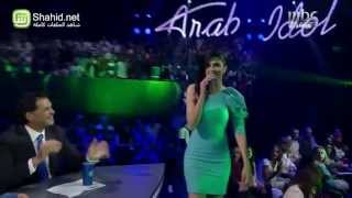 Arab Idol  الأداء  سلمى رشيد  عالبال [upl. by Lichtenfeld165]