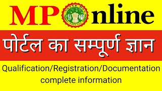 MPOnline पोर्टल का सम्पूर्ण ज्ञान  MPOnline Registration Eligibility Qualification [upl. by Sacksen]