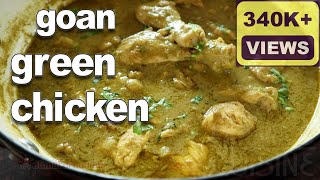 Goan Green Chicken Curry  Hara Chicken Curry Recipe  Authentic Goan Curry [upl. by Stricklan]