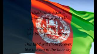 Afghan National Anthem  quotMilli Suroodquot PSEN [upl. by Lumpkin]