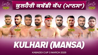 🔴 LIVE Kulhari Mansa Kabaddi Cup 3 Mar 2025  Kabaddi Live Today  Live Kabaddi  Kabaddi Today [upl. by Aekahs524]