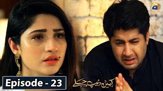 Kahin Deep Jalay  EP 23  English Subtitles  27th Feb 2020  HAR PAL GEO [upl. by Eanod]