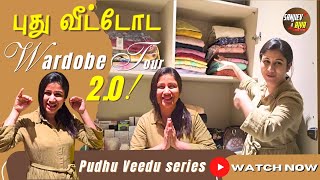 புது வீட்டோடா Wardrobe Tour  SanjievampAlya  Exclusive Video [upl. by Tan]