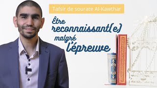 5 Tafsir AlKawthar  Etre reconnaissante malgré l’épreuve [upl. by Lenahc]