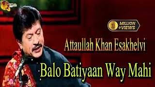 Balo Batiyaan Way Mahi  Attaullah Khan Esakhelvi  HD Video Song [upl. by Aubin]