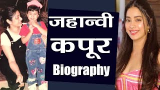 Jhanvi Kapoors Biography Life History  Career  Unknown Facts  FilmiBeat [upl. by Gertrud]