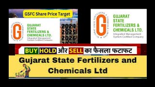 Gujrat state fertilisers and chemicals share latest news GSFC share target  GSFC share Q3 results [upl. by Martinsen686]