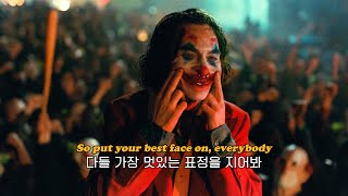 선곡 맛집 애플 광고 음악  AJR  Bang 가사 해석lyrics [upl. by Kaspar]