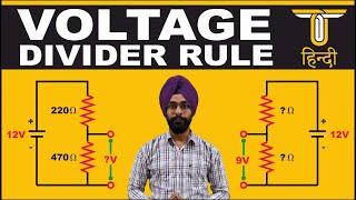 Voltage Divider Rule  Voltage Divider Circuit [upl. by Ardnayek944]