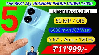 The Best AllRounder Phone Under ₹12000 [upl. by Chansoo329]