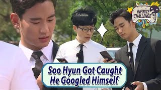 Infinite Challenge W Kim Soo Hyun Soo Hyun Got Caught He Googled Himself 20170624 [upl. by Higginbotham693]