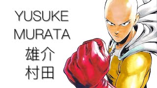 Yusuke Murata Artist Analysis [upl. by Gerladina]