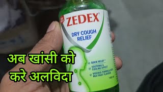 Dextromethorphan hydrobromide and chlorpheniramine maleate syrup Uses  ZEDEX DRY COUGH RELIEF [upl. by Neitsirk]