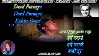 Kahin Door Jab Din Dhal Jaaye  Full Song Karaoke With Scrolling Lyrics Eng amp हिंदी [upl. by Aneeuqahs]