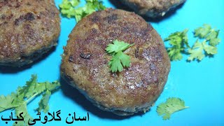 Famous Galouti Kabab Recipe  Easy Galawati Kabab At Home [upl. by Noreg307]