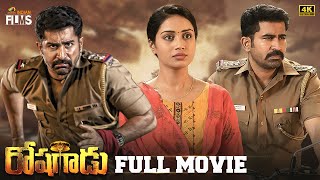 Roshagadu Latest Telugu Full Movie 4K  Vijay Antony  Nivetha Pethuraj  Mango Indian Films [upl. by Vijar688]