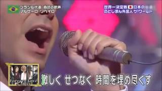 Amazing singing foreigner Japanese song [upl. by Hawkie]