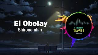 Ei Obelay  Shironamhin   1 HOUR [upl. by Olimpia]