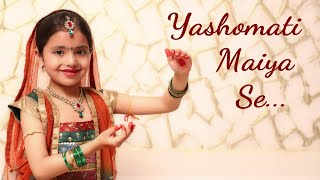 Yashomati Maiya Se  Sky Mahawar  Kathak  Classical Dance [upl. by Isdnil]