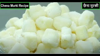 Chena Murki Recipe  छैना मुरकी । How to make Chenna Murki Sweet  Bengali Sweet  Indian Sweets [upl. by Nerin]