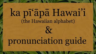 Hawaiian Alphabet amp Pronunciation Guide [upl. by Nahsab]