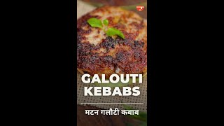 Galouti Kebabs Shorts  Ramadan  मटन गलौटी कबाब  रमज़ान ख़ाना  Green Chutney Raw Papayas [upl. by Ahl389]