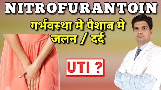 Nitrofurantoin 100mg  Nitrofurantoin sustained release tablet  Nitrofurantoin 100mg in hindi [upl. by Kotta947]