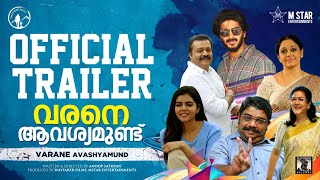 VARANE AVASHYAMUND Official Trailer I Dulquer Salmaan I Suresh Gopi I Shobana I Kalyani I Anoop [upl. by Ellednahc]