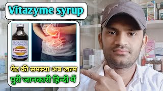 Vitazyme syrup use dose benefits and side effects full review in hindi [upl. by Penland]