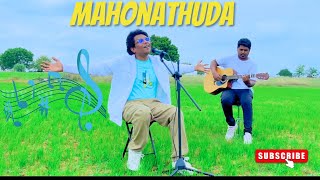 Mahonathuda Telugu Song gospel song  Cover song christiansongslatestnewteluguchristian sunnyred [upl. by Malek931]