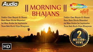 Top 12 Morning Bhajans by Anup Jalota  Anuradha Paudwal  Ravindra amp Sadhana  Shemaroo Bhakti [upl. by Scharf509]