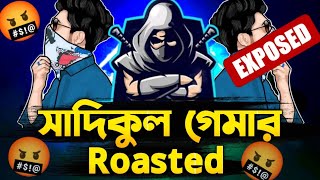 The End Xadikul Gamer 🤬 Exposed  Xadikul Gamer Roasted [upl. by Ehman]