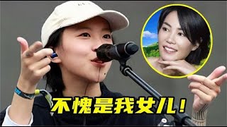 窦靖童翻唱《梦中人》太动听！开口酷似王菲，真不愧是天后女儿 [upl. by Poulter]