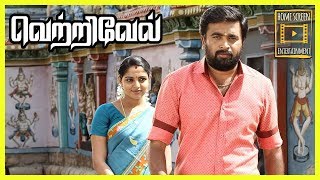 Vetrivel Tamil Movie  scenes 11 [upl. by Anabel217]