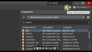 Altium Designer《PCB基礎課程》第一堂 【編輯介面】 [upl. by Terencio]