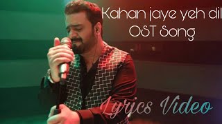 Kahan Jaye Yeh Dil Song  Lyrics Video  Sahir Ali Bagga [upl. by Ojadnama338]