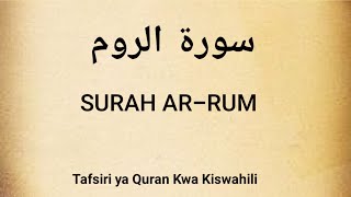 SURAH ARRUM Tafsiri ya Quran Kwa Kiswahili [upl. by Notsirb]