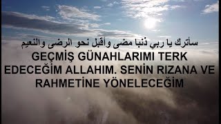 HUZUR VEREN ARAPÇA İLAHİ MÜZİKSİZ İSLAM SUBHİ [upl. by Lenneuq]