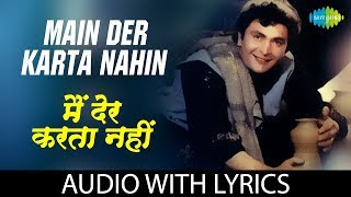 Main Der Karta Nahin with lyrics  मैं देर करता नहीं  Lata Mangeshkar  Rishi Kapoor  Suresh W [upl. by Perrie]