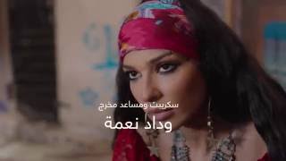 Samra EPS01 EN subtitled [upl. by Chrissa]