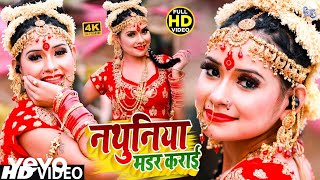 Munna Singh  Jhonta Dhake Marab Bangiliniya Ke  Bhojpuri Video Song [upl. by Feliks]