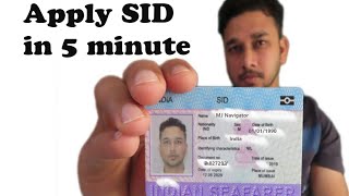 Apply SID Seafarer Identity Document  Merchant Navy English Subtitle [upl. by Erbma]