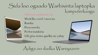 How to know computer model  Sida loo ogaado laptopka nociiisa [upl. by Grunenwald]