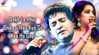 Teri Yaadon Mein LYRICS  KK Shreya Ghoshal [upl. by Htiekel]