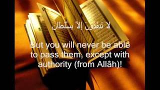 Sheikh Sudais  Surah Rahman Beautiful Recitation [upl. by Eleonora]