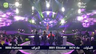 Arab Idol  الأداء  برواس حسين  عل عين [upl. by Anerec]