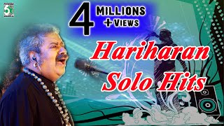 Hariharan Solo Super Hit Best Collection  Audio Jukebox [upl. by Eustis186]